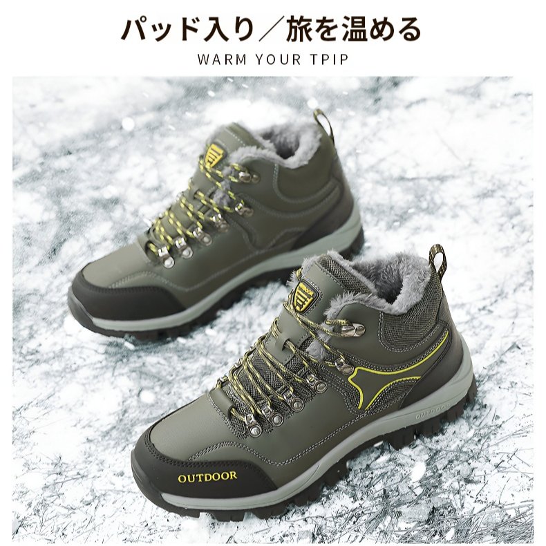 メンズ ベルベットの暖かいスポーツです  シューズ ハイトップ アウトドア ハイキング シューズ 冬 大きいサイズ メンズ シューズ メンズ カジュアル アウトドア ハイキング スニーカー