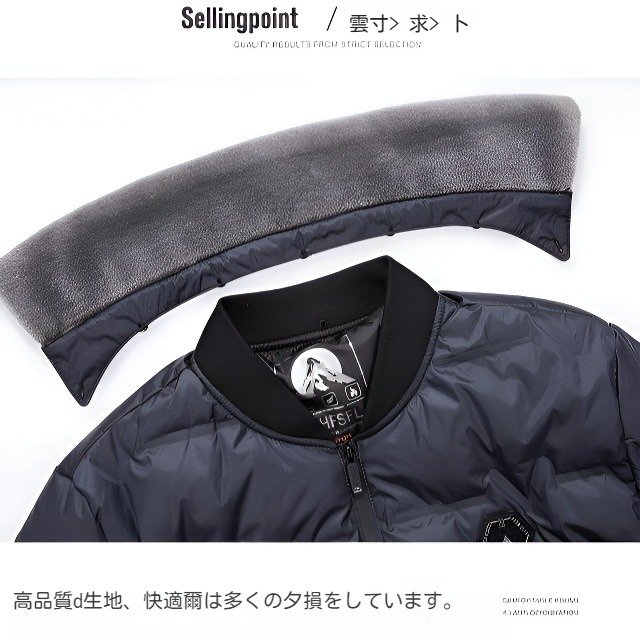 ダウンジャケット メンズ 中綿ジャケット コート ファー襟 冬コート 厚手 シンプル ビジネス 防寒ジャケット ショートジッパージャケット 無地 ショート カジュアル スリムフィット メンズ ファッション デイリー アウトドア 暖かい