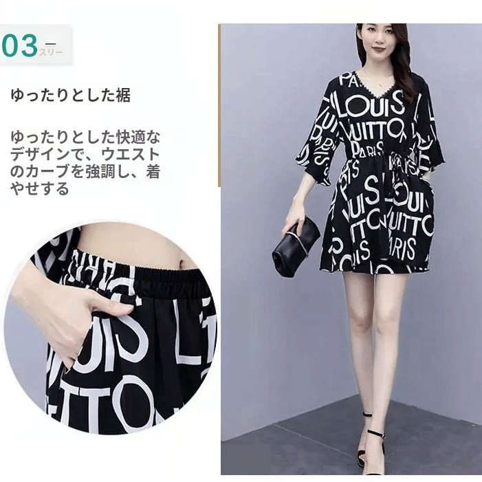 大きいサイズの婦人服ショーツセットファッション流行ショーツ上着ショーツファッション流行セット