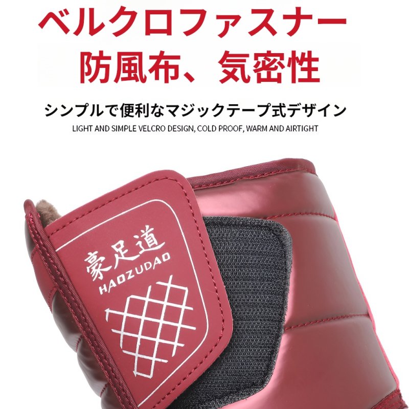 女性の厚みのあるコットンブーツ防水プラスベルベットミッドカーフ女性のコットンブーツ厚いソールアンチスキーブーツ