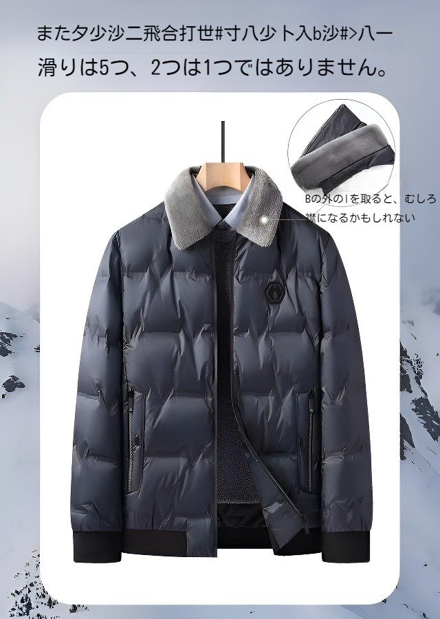 ダウンジャケット メンズ 中綿ジャケット コート ファー襟 冬コート 厚手 シンプル ビジネス 防寒ジャケット ショートジッパージャケット 無地 ショート カジュアル スリムフィット メンズ ファッション デイリー アウトドア 暖かい