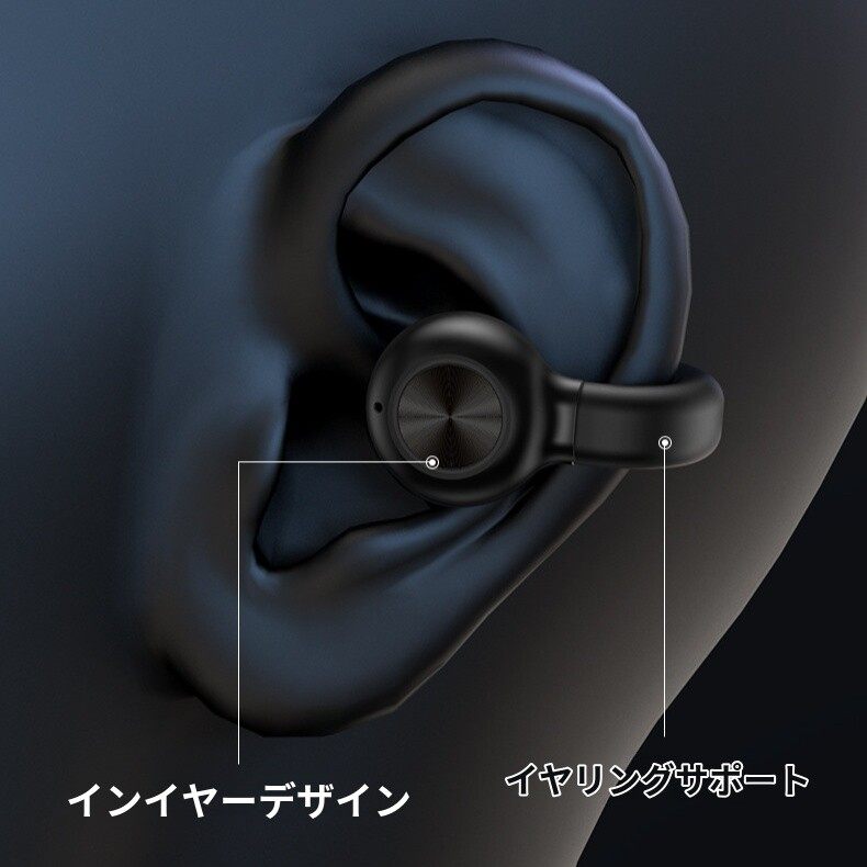 イヤークリップ ワイヤレスイヤークリップ Bluetooth ヘッドセットのバッテリー 音伝導 骨伝導ヘッドフォン ワイヤレスヘッドフォンのバッテリーの問題