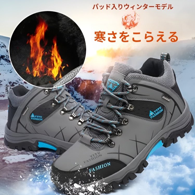 メンズハイキングシューズミッドカットの防水シューズベルベット暖かい綿の靴ハイキング秋と冬の旅行靴革で覆われた防水ハイキング靴