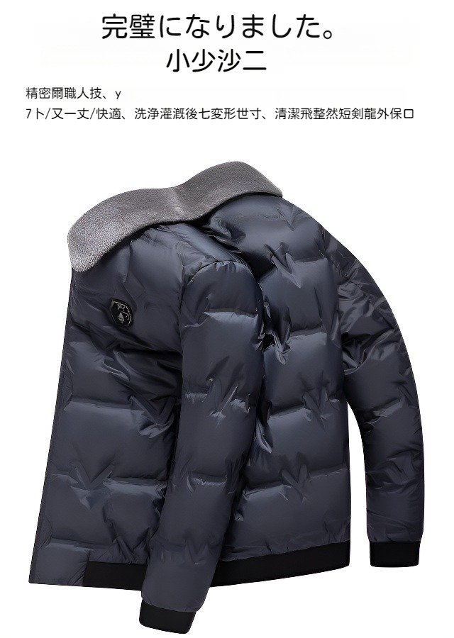 ダウンジャケット メンズ 中綿ジャケット コート ファー襟 冬コート 厚手 シンプル ビジネス 防寒ジャケット ショートジッパージャケット 無地 ショート カジュアル スリムフィット メンズ ファッション デイリー アウトドア 暖かい