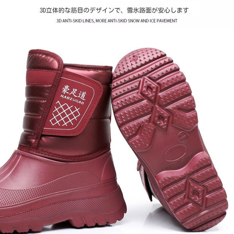 女性の厚みのあるコットンブーツ防水プラスベルベットミッドカーフ女性のコットンブーツ厚いソールアンチスキーブーツ