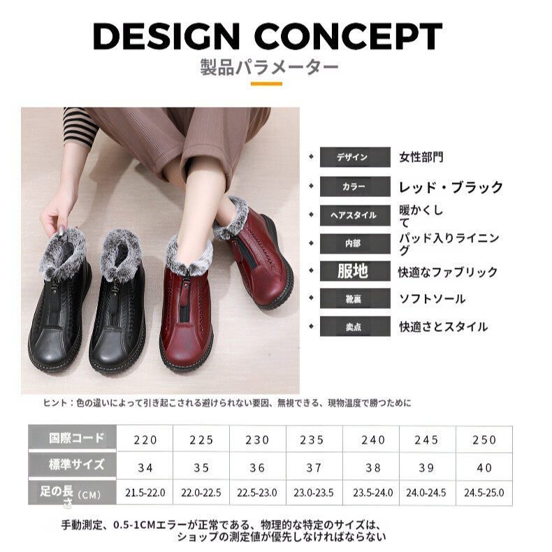 中高年向け冬ベルベット暖かい綿靴フラット滑り止めショートブーツ母親の靴中高年向け冬綿ブーツ