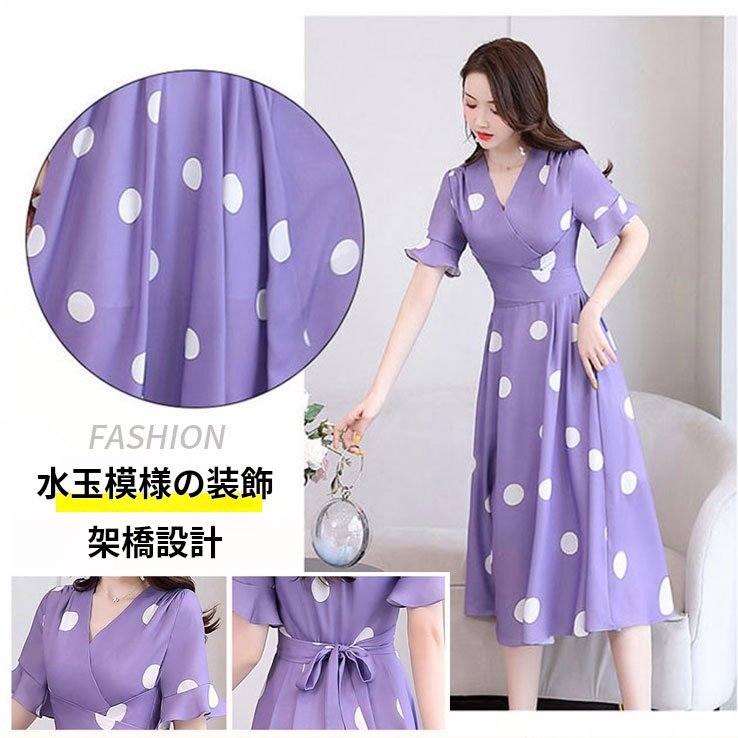 スタイリッシュでエレガントな韓国風ポルカドットスリムドレス