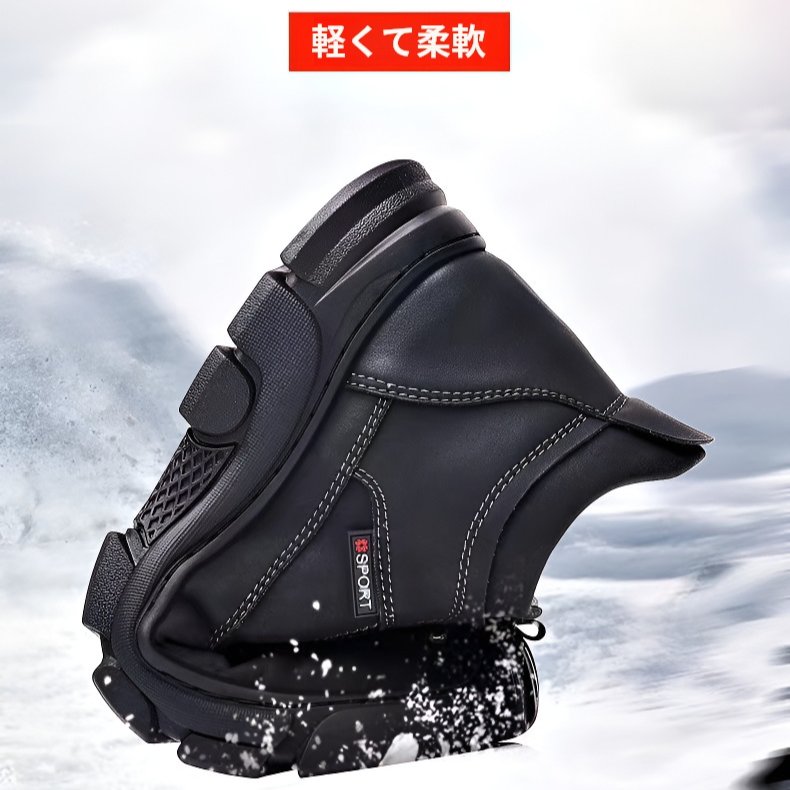 マーティンブーツメンズ冬のベルベット暖かい綿の靴厚い底ソフトソールカジュアルシューズ強化綿の靴