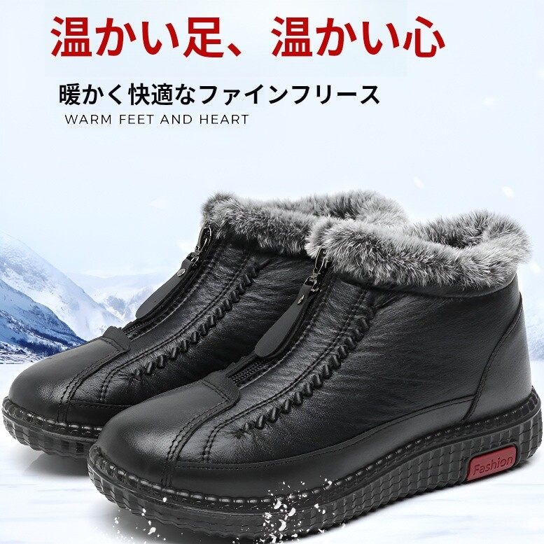 中高年向け冬ベルベット暖かい綿靴フラット滑り止めショートブーツ母親の靴中高年向け冬綿ブーツ