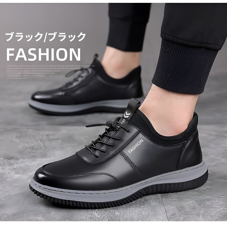 ビジネス革靴紳士革靴カジュアル革靴スポーツ快適で通気性のある紳士靴