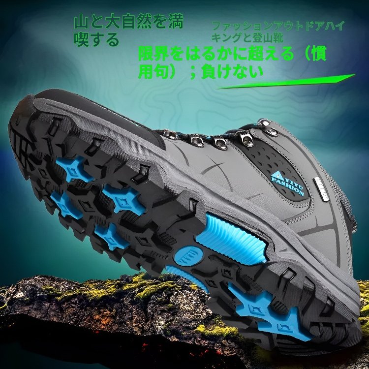 メンズハイキングシューズミッドカットの防水シューズベルベット暖かい綿の靴ハイキング秋と冬の旅行靴革で覆われた防水ハイキング靴