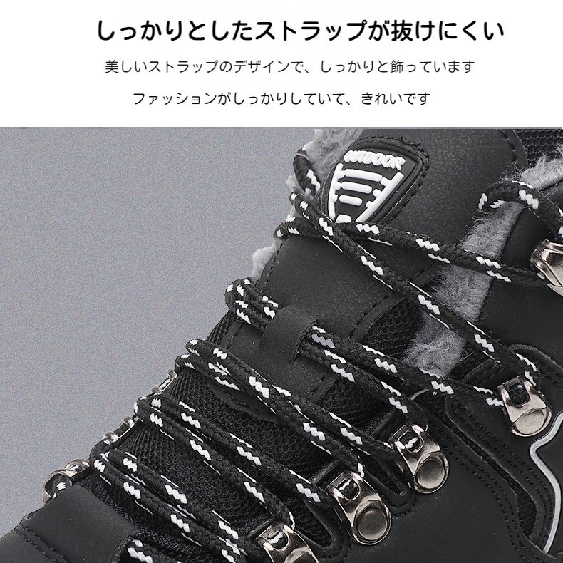 メンズ ベルベットの暖かいスポーツです  シューズ ハイトップ アウトドア ハイキング シューズ 冬 大きいサイズ メンズ シューズ メンズ カジュアル アウトドア ハイキング スニーカー