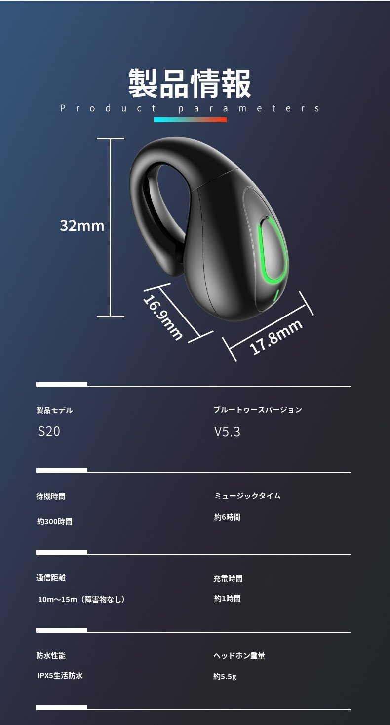 長いバッテリー寿命 真のワイヤレス スポーツ Bluetooth ヘッドセット イヤークリップ 音質 HD ヘッドセット 非インイヤー スポーツ ヘッドセット
