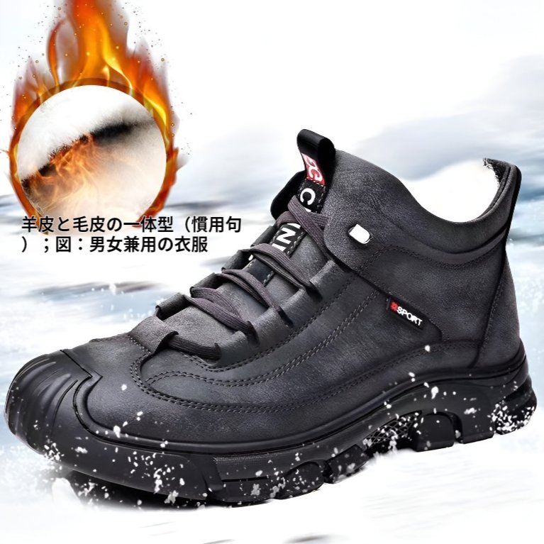 マーティンブーツメンズ冬のベルベット暖かい綿の靴厚い底ソフトソールカジュアルシューズ強化綿の靴