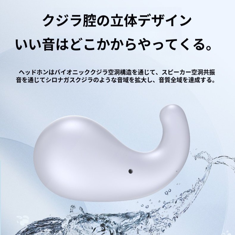 睡眠用 Bluetooth ヘッドセット横並びミニ耳ヘッドセット Bluetooth ヘッドセット睡眠用デジタル表示付き