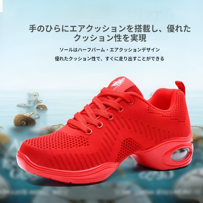 スクエアダンスシューズレディースソフト底セーラーシューズ大人ダンスシューズ中空シングルシューズジャズセーラーダンスシューズメッシュスニーカー