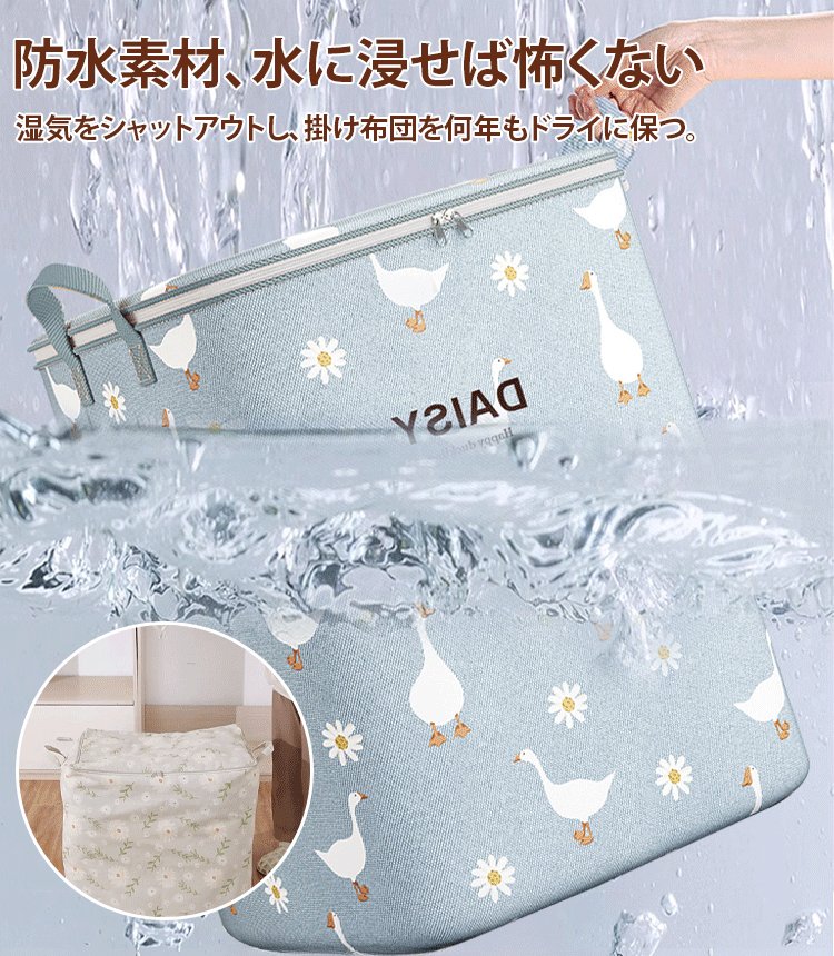 特大容量の収納バスケット