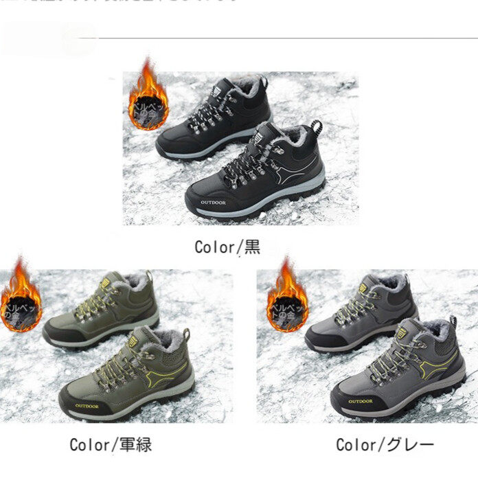 メンズ ベルベットの暖かいスポーツです  シューズ ハイトップ アウトドア ハイキング シューズ 冬 大きいサイズ メンズ シューズ メンズ カジュアル アウトドア ハイキング スニーカー