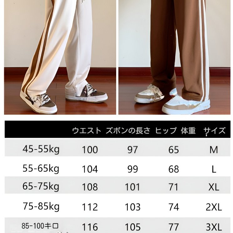 男性レジャー運動とベルベットの厚いコーデュロイ長ズボンのストレートゆるい長ズボン