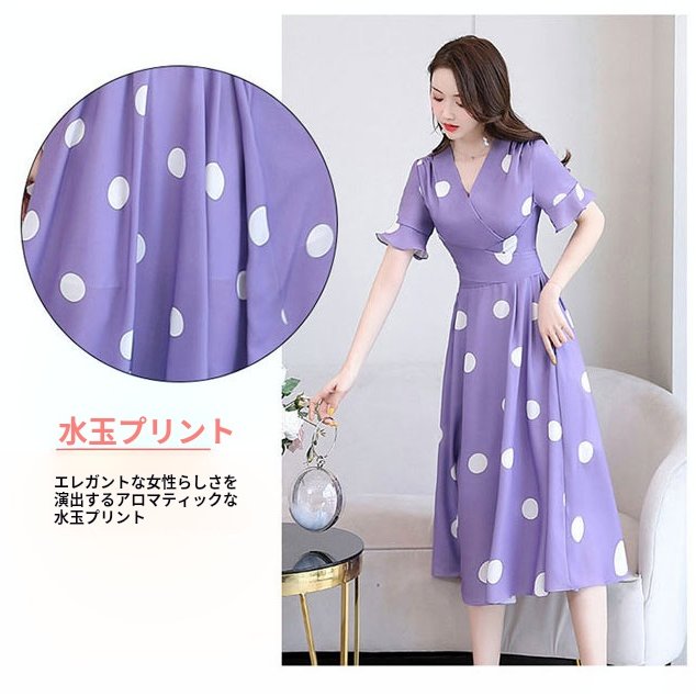 スタイリッシュでエレガントな韓国風ポルカドットスリムドレス