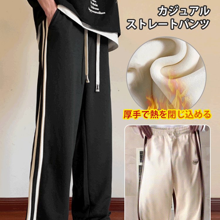 男性レジャー運動とベルベットの厚いコーデュロイ長ズボンのストレートゆるい長ズボン