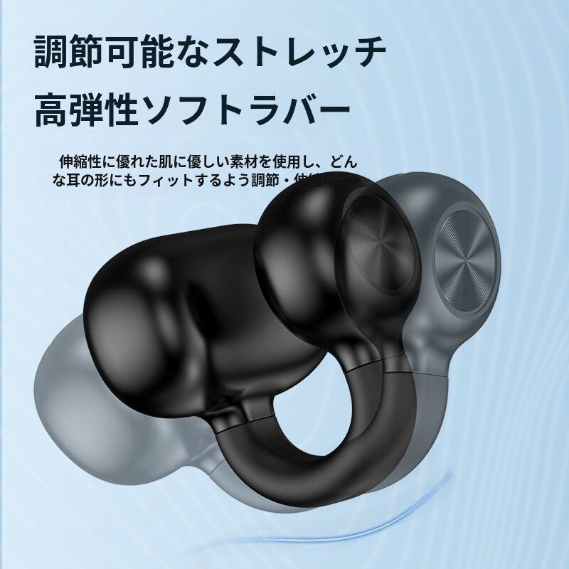 イヤークリップ ワイヤレスイヤークリップ Bluetooth ヘッドセットのバッテリー 音伝導 骨伝導ヘッドフォン ワイヤレスヘッドフォンのバッテリーの問題