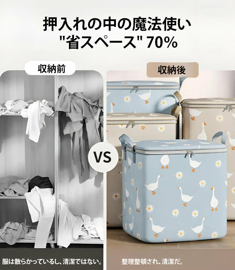 特大容量の収納バスケット