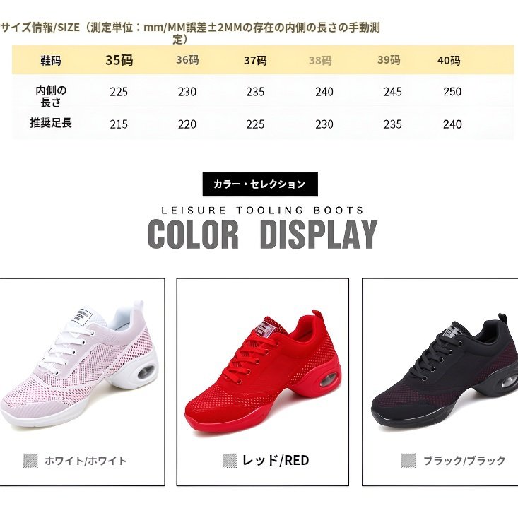 スクエアダンスシューズレディースソフト底セーラーシューズ大人ダンスシューズ中空シングルシューズジャズセーラーダンスシューズメッシュスニーカー