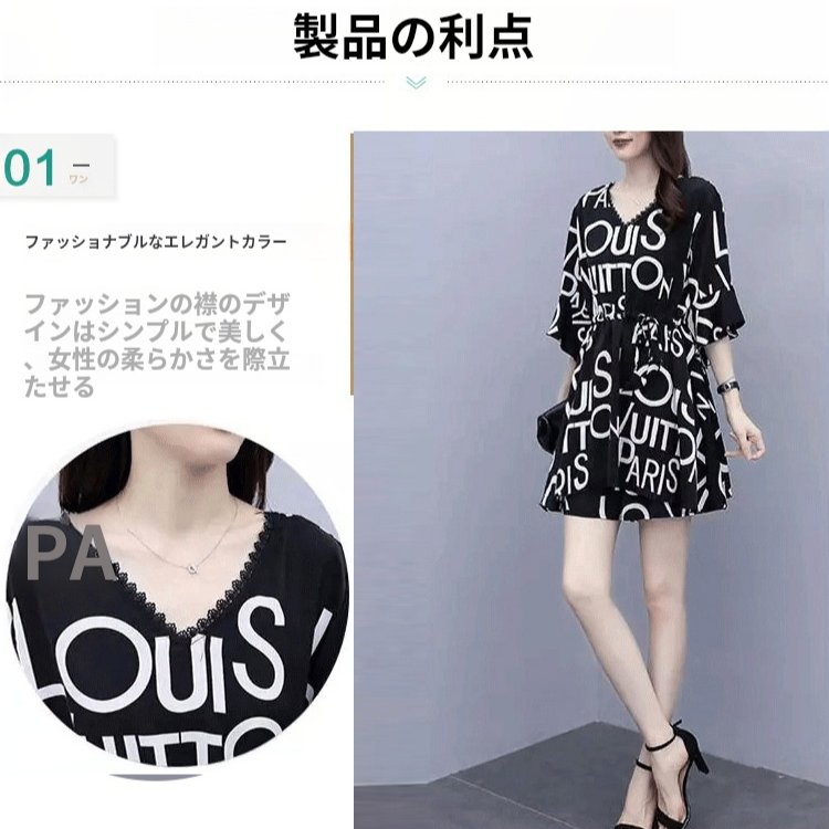 大きいサイズの婦人服ショーツセットファッション流行ショーツ上着ショーツファッション流行セット