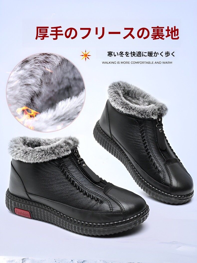 中高年向け冬ベルベット暖かい綿靴フラット滑り止めショートブーツ母親の靴中高年向け冬綿ブーツ