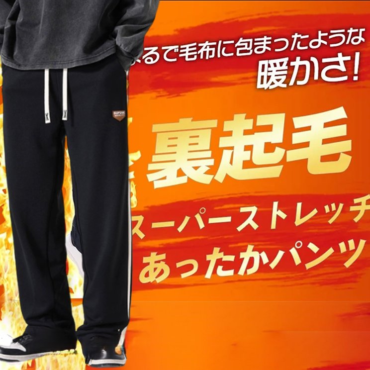 男性レジャー運動とベルベットの厚いコーデュロイ長ズボンのストレートゆるい長ズボン