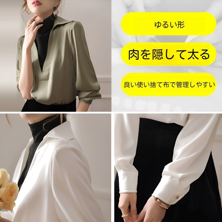 スタイリッシュなフェイクツーピースタートルネックシャツ