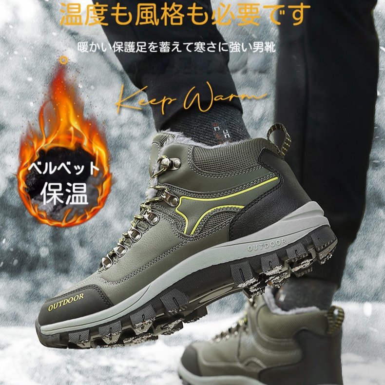 メンズ ベルベットの暖かいスポーツです  シューズ ハイトップ アウトドア ハイキング シューズ 冬 大きいサイズ メンズ シューズ メンズ カジュアル アウトドア ハイキング スニーカー