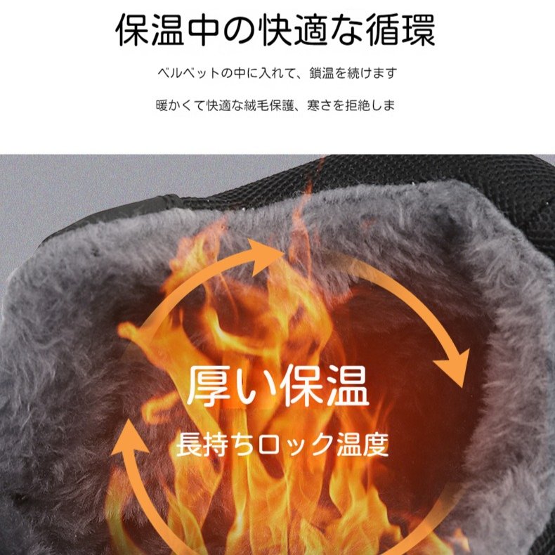 メンズ ベルベットの暖かいスポーツです  シューズ ハイトップ アウトドア ハイキング シューズ 冬 大きいサイズ メンズ シューズ メンズ カジュアル アウトドア ハイキング スニーカー