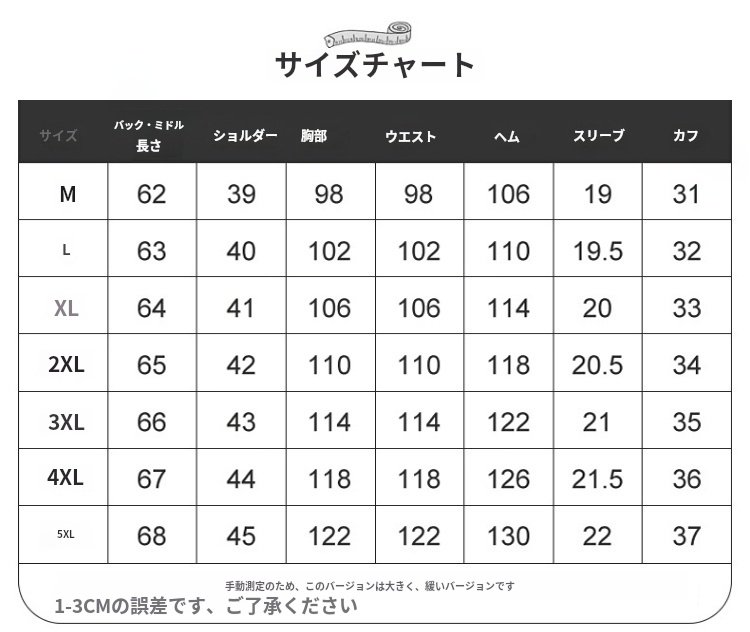 女性半袖カーディガン丸首修身カーディガン