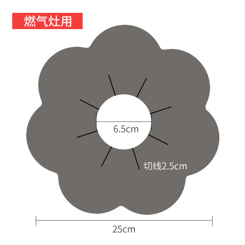Ultrathin Induction Cooker Protective Mat