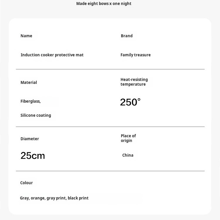 Ultrathin Induction Cooker Protective Mat